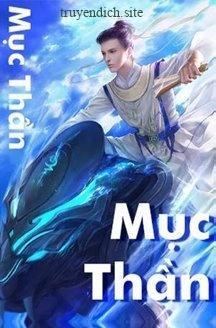 Mục Thần
