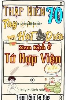 Đọc truyện Thập Niên 70 Tay Cầm Hạt Dưa Xem Kịch Ở Tứ Hợp Viện - Tam Đốn La Bặc