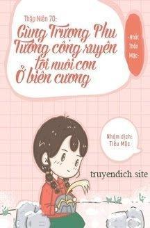 Thập Niên 70 Cùng Trượng Phu Tướng Quân Xuyên Tới Nuôi Con Ở Biên Cương